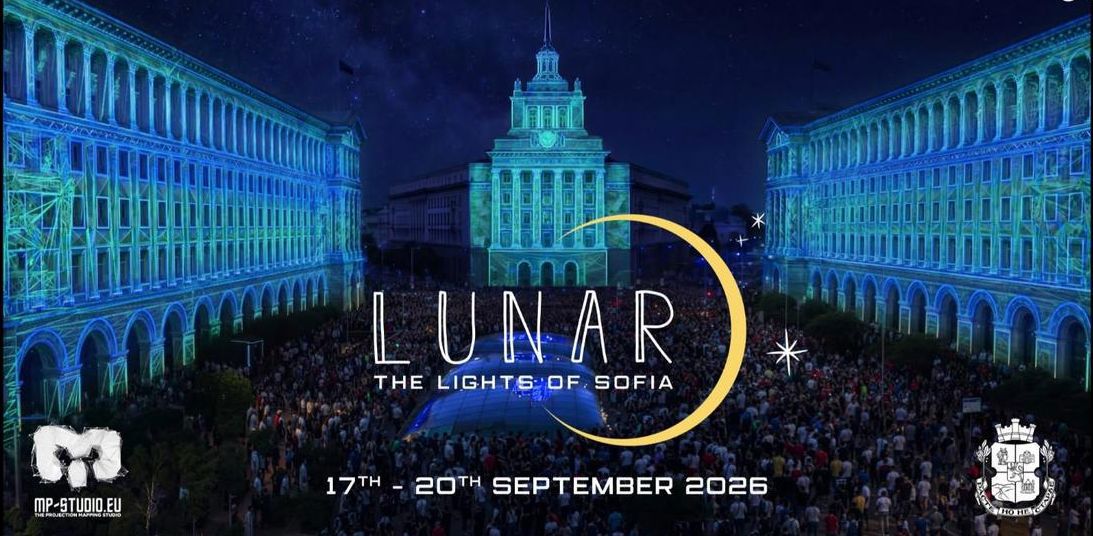 LUNAR: Светлините на София