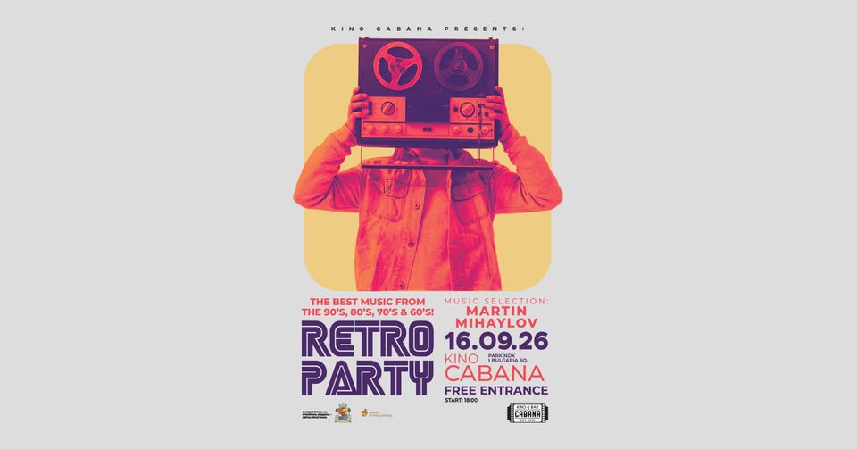 RETRO PARTY | DJ set Мартин Михайлов