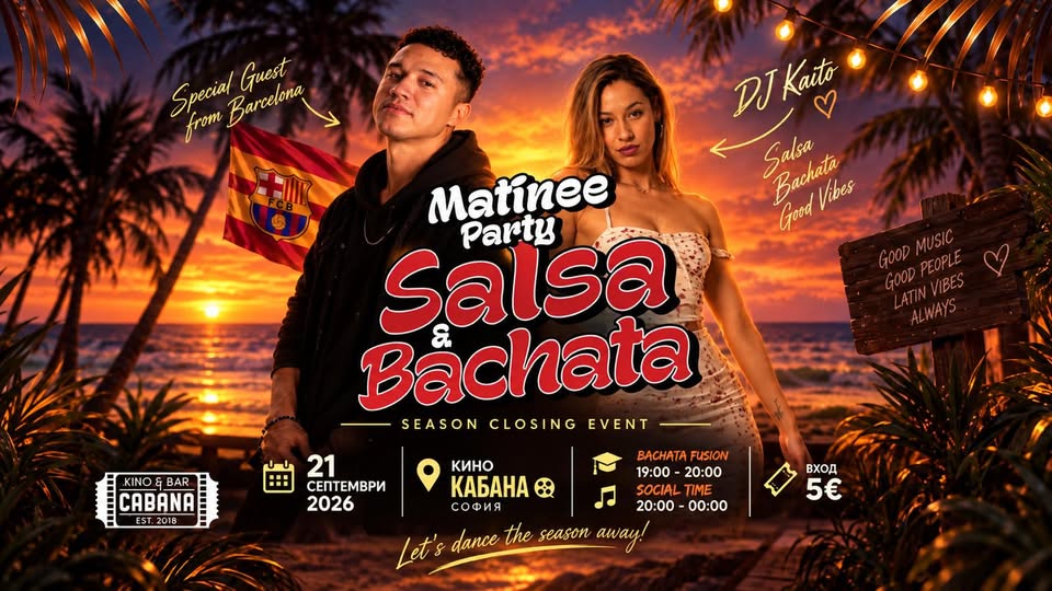 SP MATINEE PARTY - SALSA & BACHATA | SEASON CLOSING