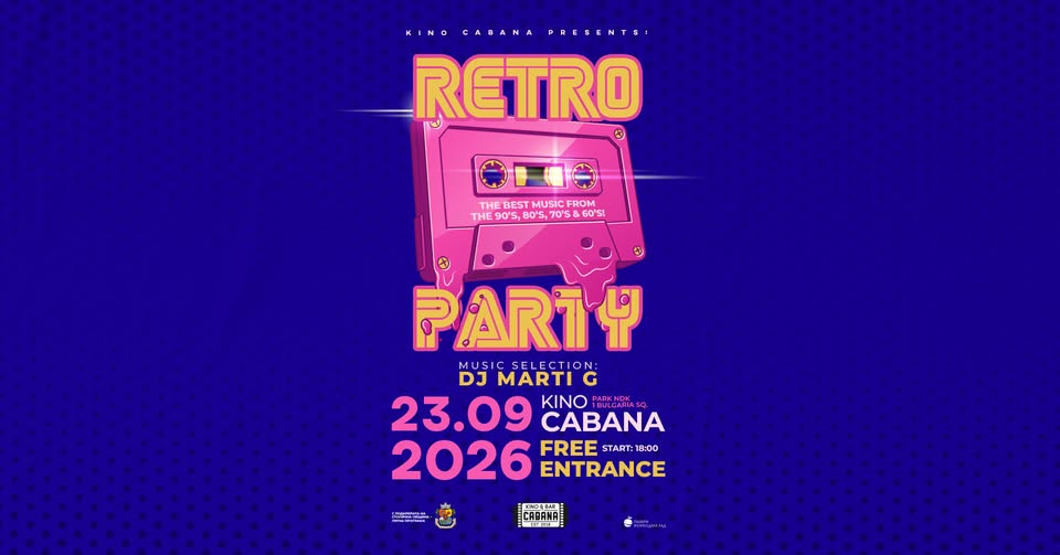 RETRO PARTY | DJ MARTI G | Кино Кабана