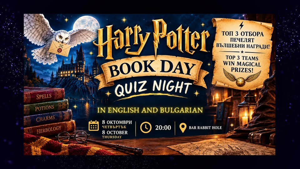 Harry Potter Book Day QUIZ EN+BG