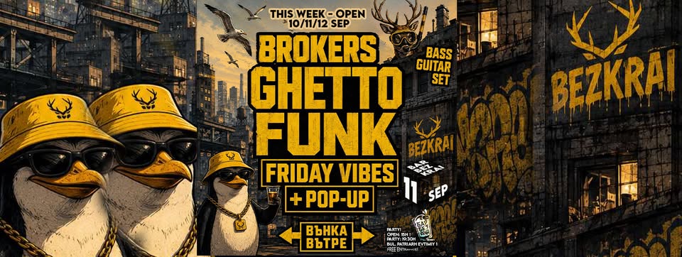 GHETTO FUNK FRIDAY with Brokers @ BEZKRAI — 10 септември