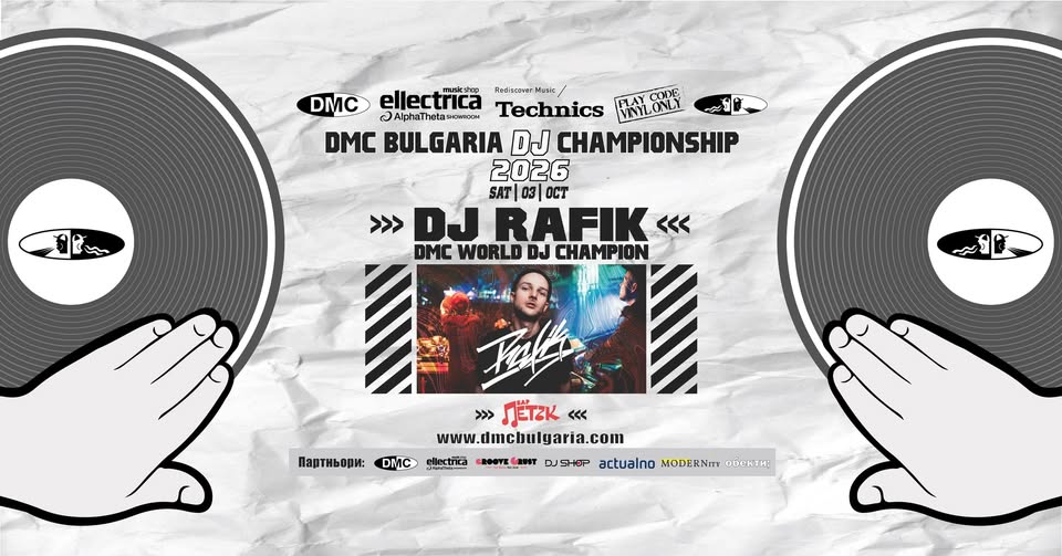 DMC Bulgaria DJ Championship 2026