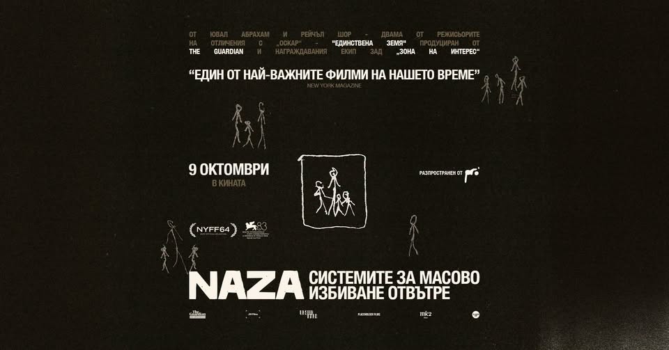NAZA