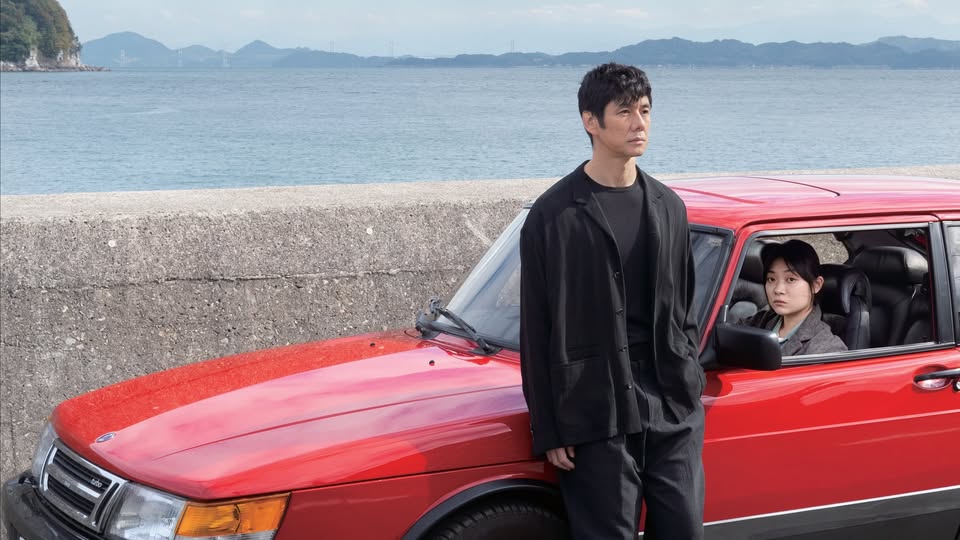 Карай колата ми / Drive My Car (2021) на Рюсуке Хамагучи на 5 години