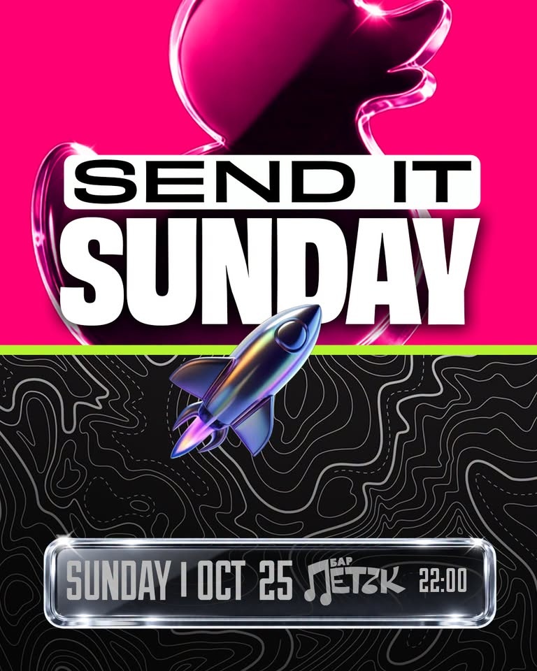 SEND IT SUNDAY — Бар Петък