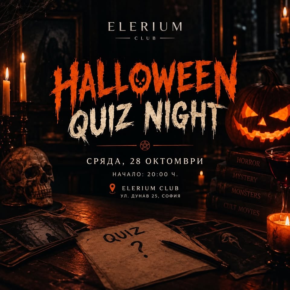 HALLOWEEN QUIZ NIGHT — Elerium