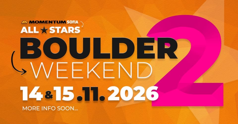 Momentum BOULDER WEEKEND Vol.2 — ден 2