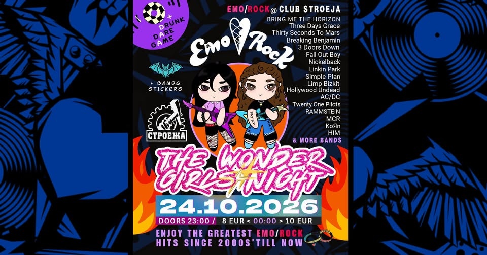 EMO/ROCK — The Wonder Girls Night