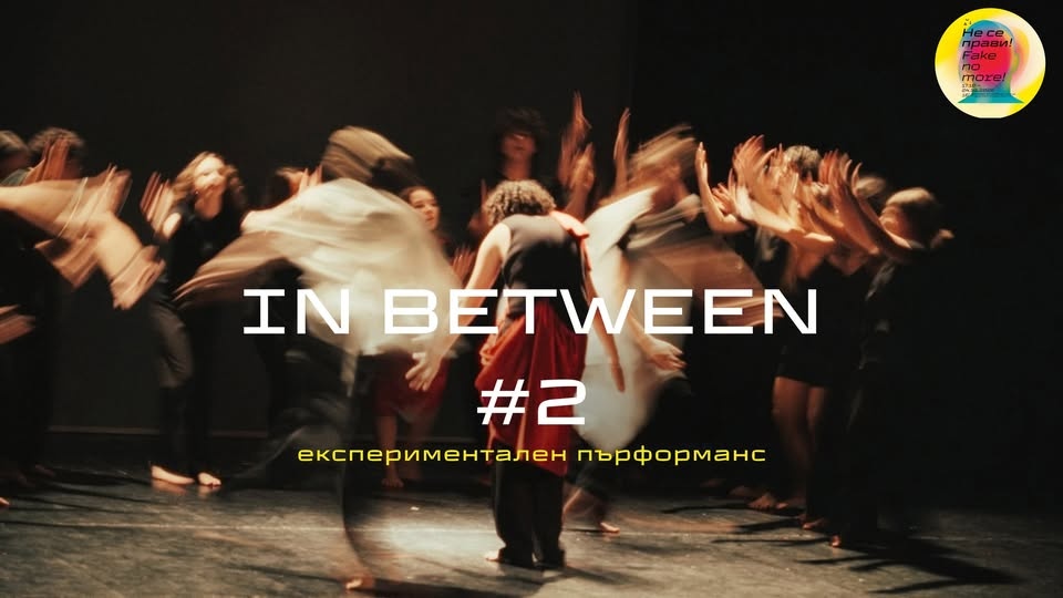 ACT FEST 2026: In Between #2