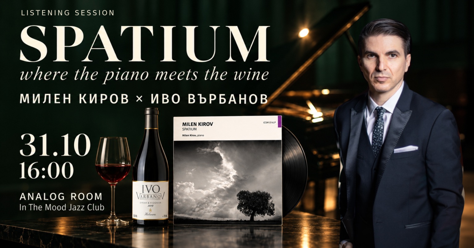 SPATIUM — Where The Piano Meets The Wine