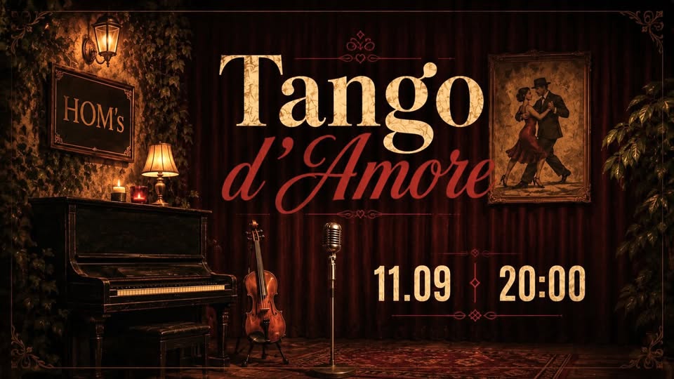 Tango d’Amore – музикална среща между Южна и Северна Америка