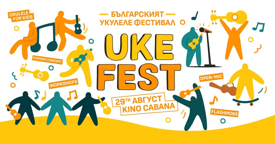 UKE FEST 2026
