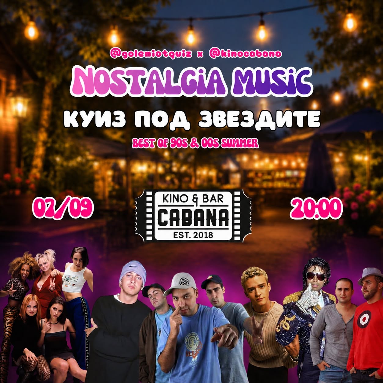 Музикален куиз под звездите @ Kino Cabana