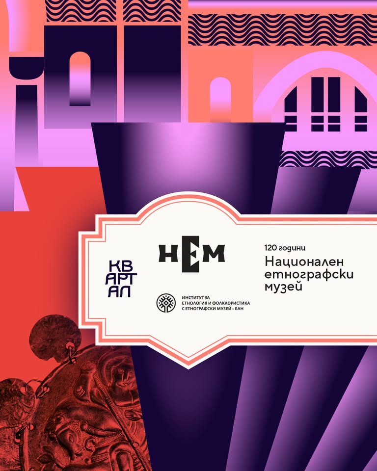 Архитектурна среда и памет