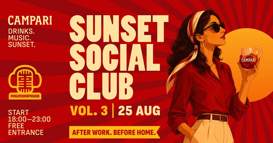 SUNSET SOCIAL CLUB vol. 3