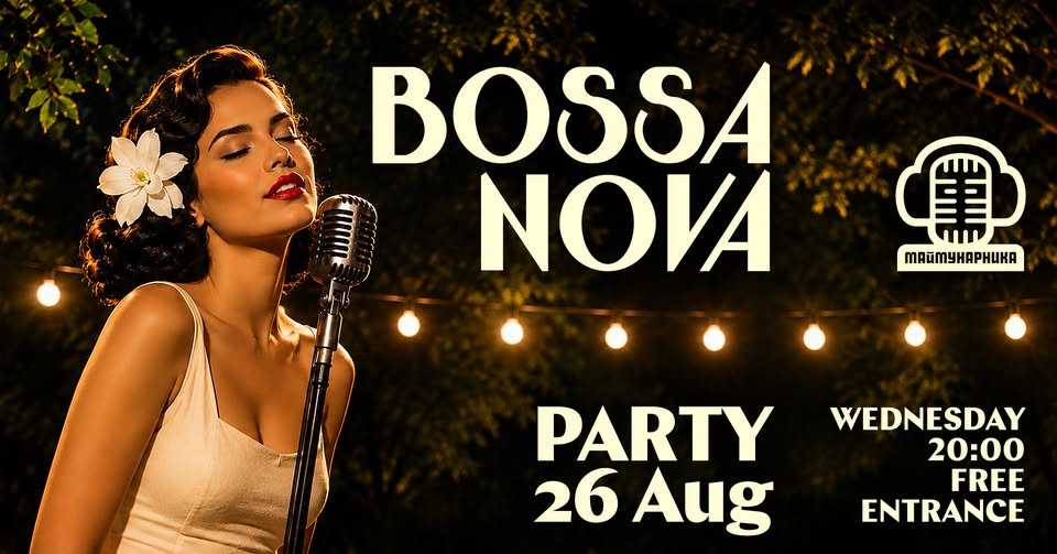 BOSSA NOVA PARTY @ MAIMUNARNIKA