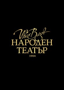 ФИЗИКА НА ТЪГАТА