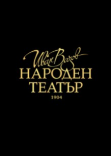 СВРЪХПРЕДЕЛ