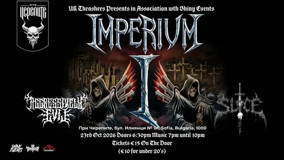 IMPERIUM за първи път в България