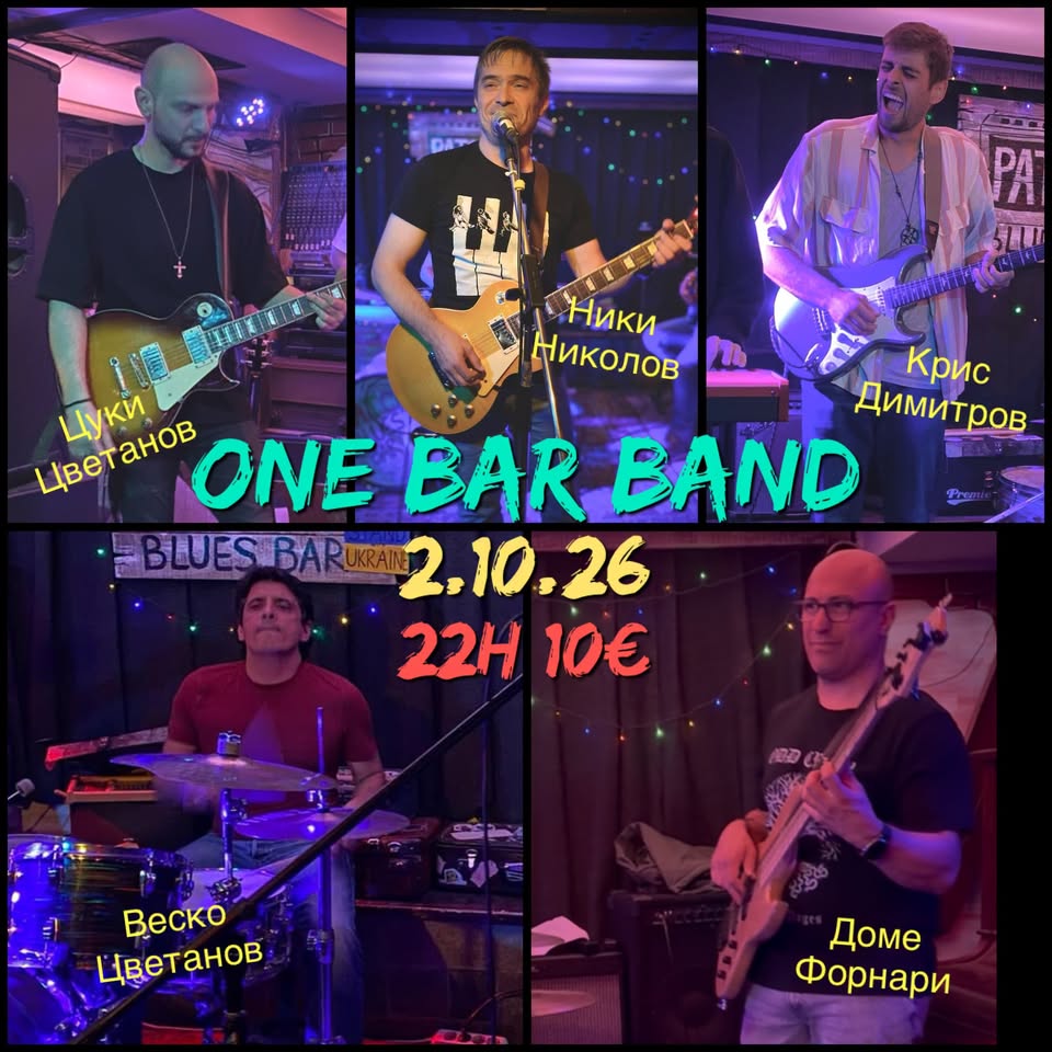 ONE BAR BAND @ Patches Blues Bar