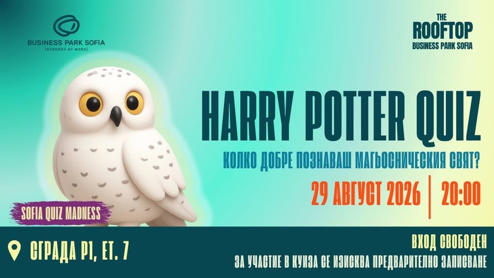Harry Potter Quiz на The Rooftop BPS | Sofia Quiz Madness