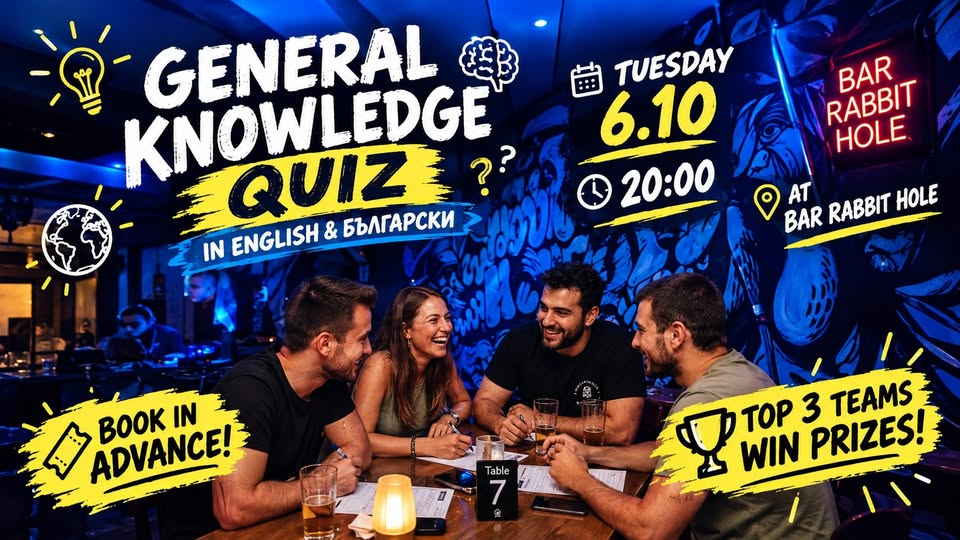 Обща Тематика General Knowledge QUIZ EN+BG