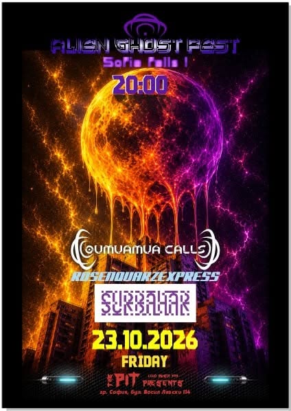 Alien Ghost Fest Part II