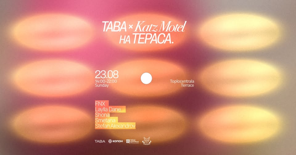 TABA x Katz Motel на ТЕРАСА.