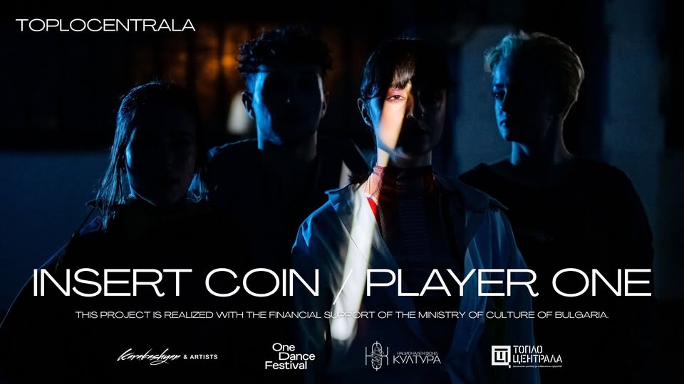 INSERT COIN / PLAYER ONE