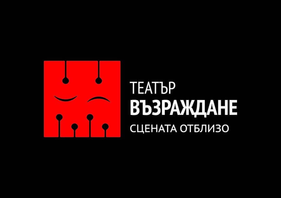 Театър Възраждане